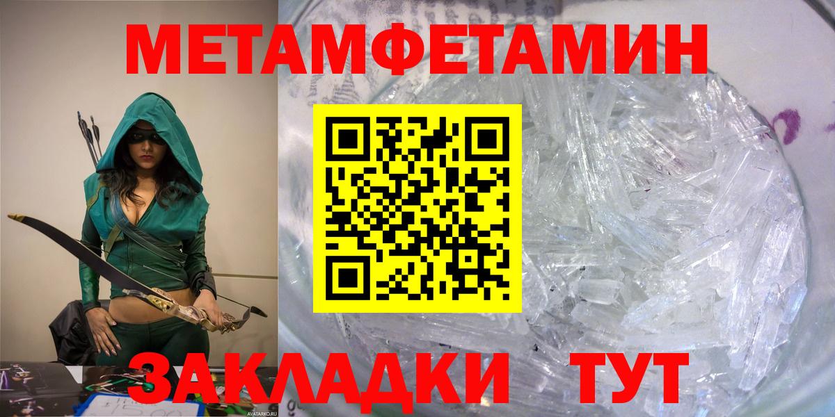 Амфетамин 98%  MEGA рабочий сайт  Амфетамин  Сергиев Посад  Вход с VPN 