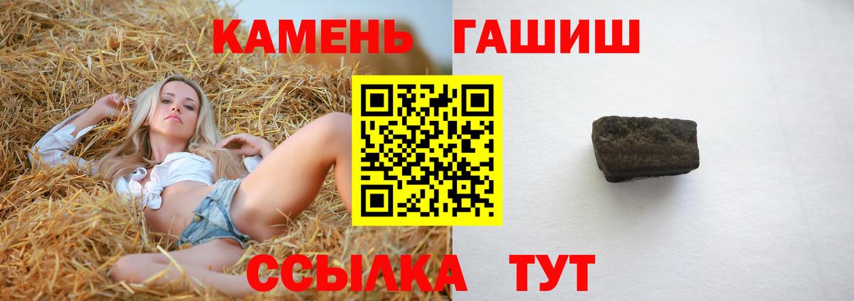ГАШИШ VHQ  цены наркотик  Гашиш AMNESIA HAZE  Сергиев Посад  Вход с VPN 