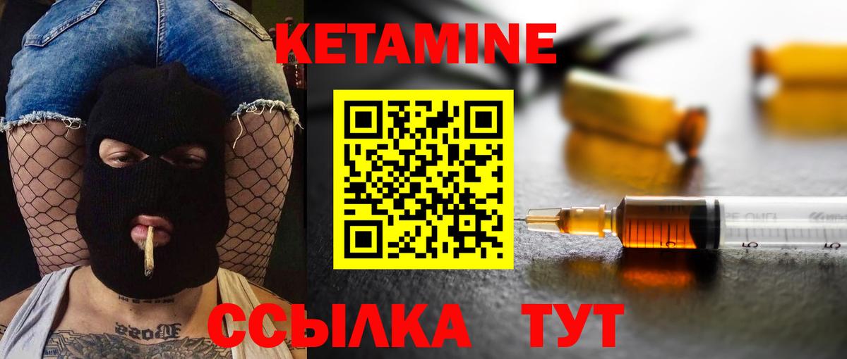 Сергиев Посад  omg tor  Кетамин VHQ  Вход с VPN  Кетамин ketamine 
