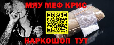синтетический гашиш Чебоксары