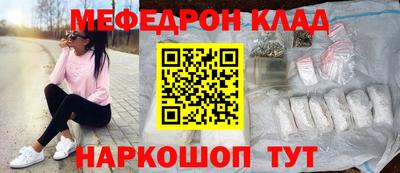 эйфоретик Чапаевск