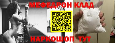 эйфоретик Чапаевск