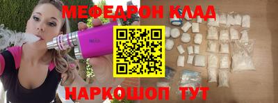 синтетический гашиш Чебоксары