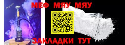 эйфоретик Чапаевск