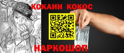 эйфоретик Чапаевск