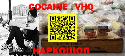 эйфоретик Чапаевск