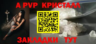 эйфоретик Чапаевск