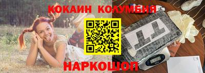 синтетический гашиш Чебоксары