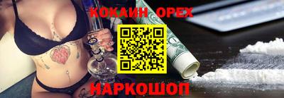 кокс Чебаркуль