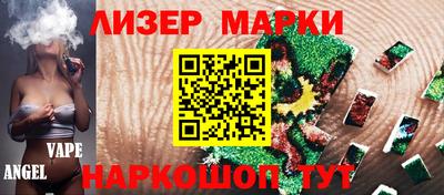 эйфоретик Чапаевск