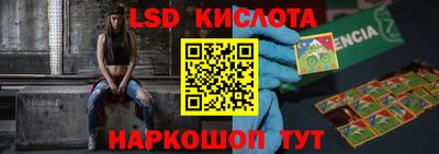 синтетический гашиш Чебоксары