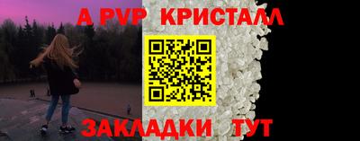 синтетический гашиш Чебоксары