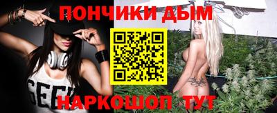 синтетический гашиш Чебоксары