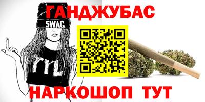 кокс Чебаркуль