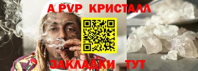 кокс Чебаркуль