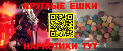 эйфоретик Чапаевск