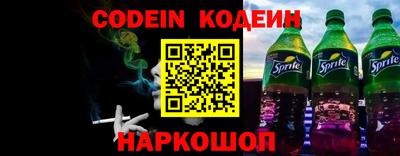 синтетический гашиш Чебоксары