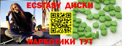 синтетический гашиш Чебоксары