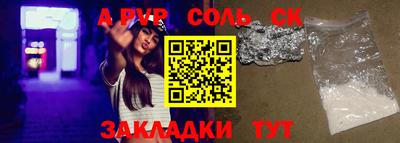 синтетический гашиш Чебоксары