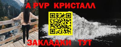 эйфоретик Чапаевск