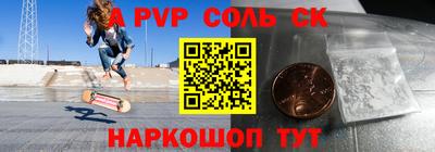 синтетический гашиш Чебоксары