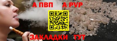 синтетический гашиш Чебоксары