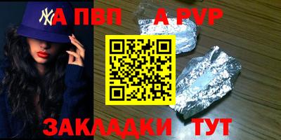 синтетический гашиш Чебоксары