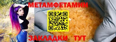 синтетический гашиш Чебоксары