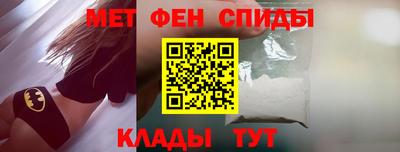 эйфоретик Чапаевск
