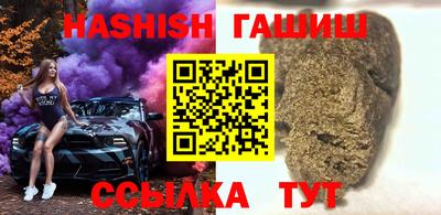 эйфоретик Чапаевск