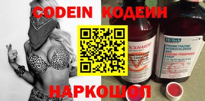 эйфоретик Чапаевск