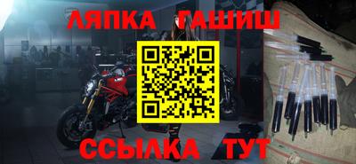 эйфоретик Чапаевск