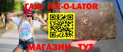 кокс Чебаркуль