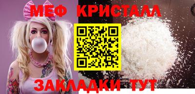 эйфоретик Чапаевск