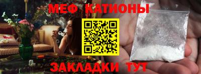 эйфоретик Чапаевск