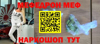 эйфоретик Чапаевск