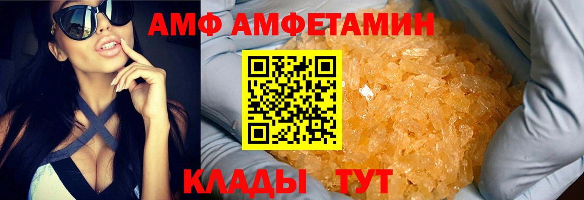 Первитин мет  Первитин мет  Сергиев Посад  Вход с VPN 