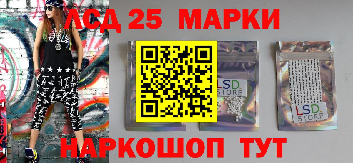 Сергиев Посад  Марки NBOMe  сколько стоит  Марки N-bome 1,8мг  Марки N-bome 1,8мг  Вход с VPN 