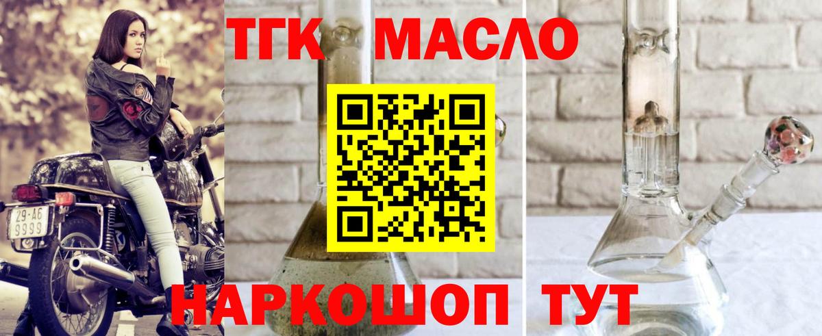 Экстази  Вход с VPN  Героин  ГАШ  Магазины продажи наркотиков  Меф МЯУ МЯУ   МЕТАМФЕТАМИН  ГАШ  Cocaine  Сергиев Посад  Марихуана  МАРИХУАНА 