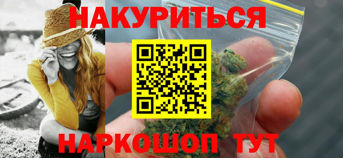 Канабис OG Kush Сергиев Посад