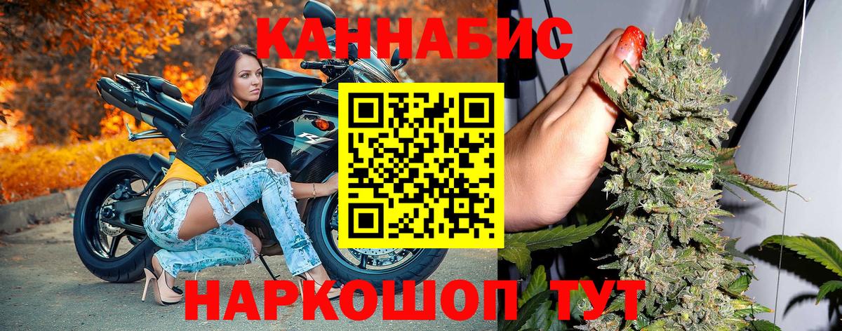 Сергиев Посад  Каннабис план  Вход с VPN  Марихуана планчик  Марихуана VHQ 